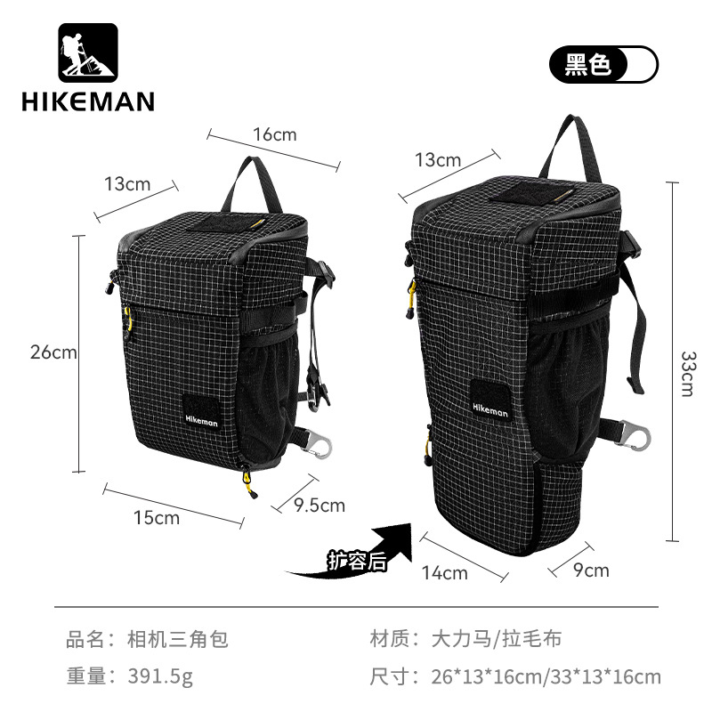 Outdoor Adventure Gear Hikeman - Outdoor Adventure Hub recension och pris